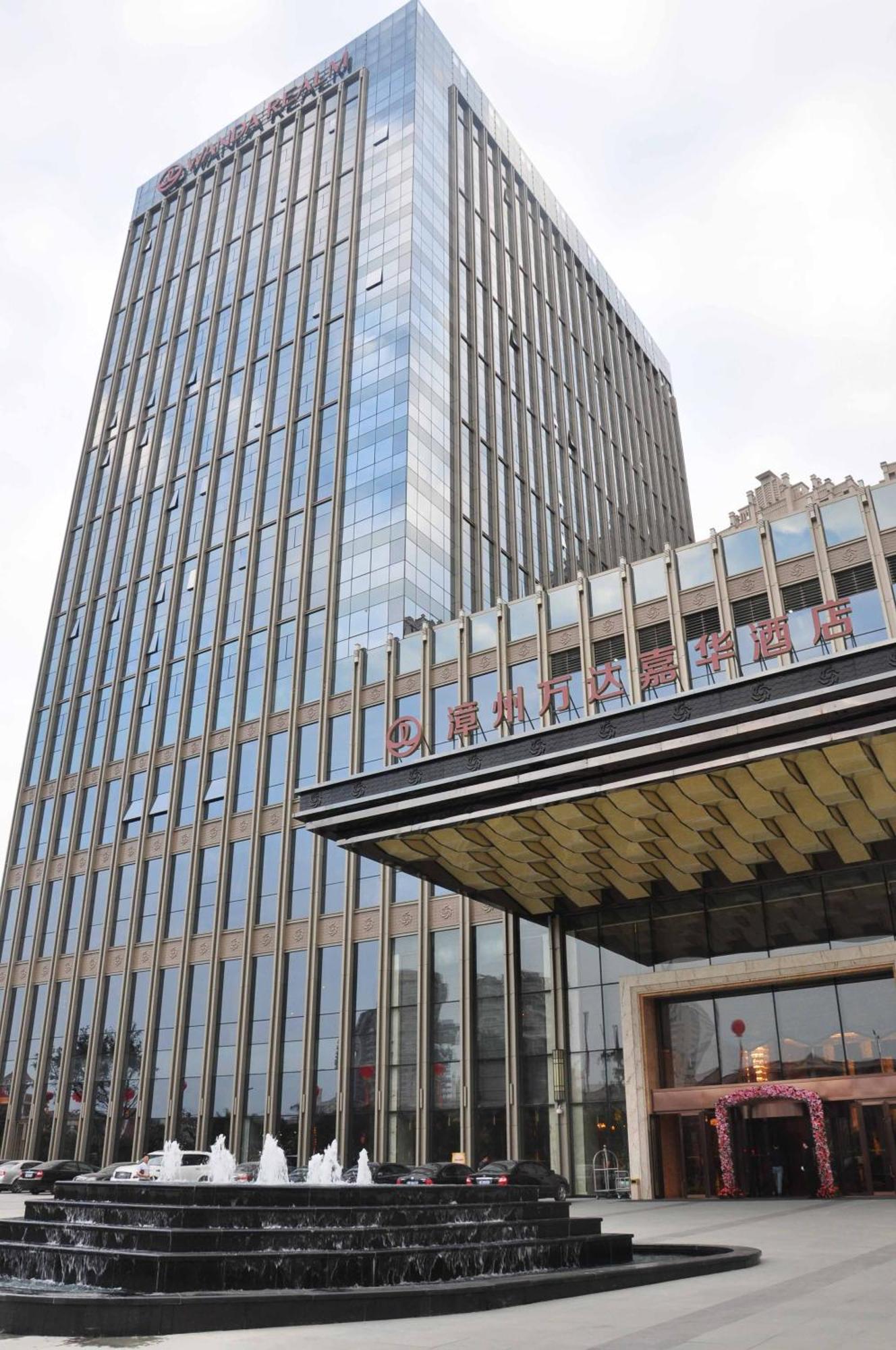 Wanda Realm Zhangzhou Ngoại thất bức ảnh